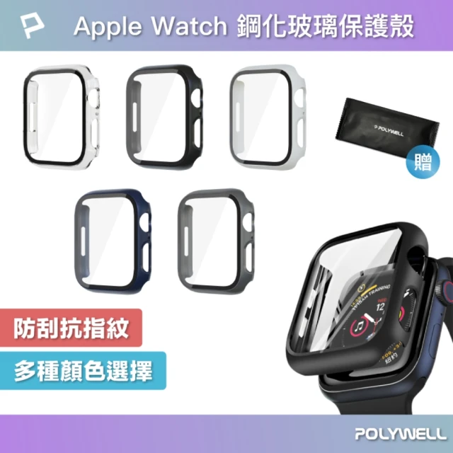 apple watch錶膜