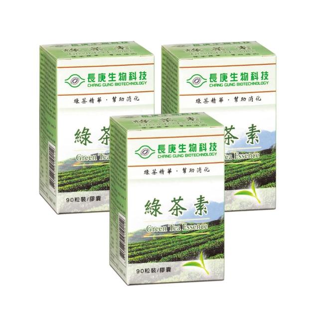 【長庚生技】綠茶素膠囊3入組(90粒/罐)