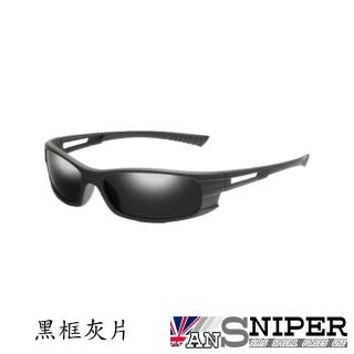 【ansniper】SP-KP011-1060/UV400保麗萊偏光REVO鏡片戶外運動男士太陽眼鏡(運動/偏光/太陽眼鏡)