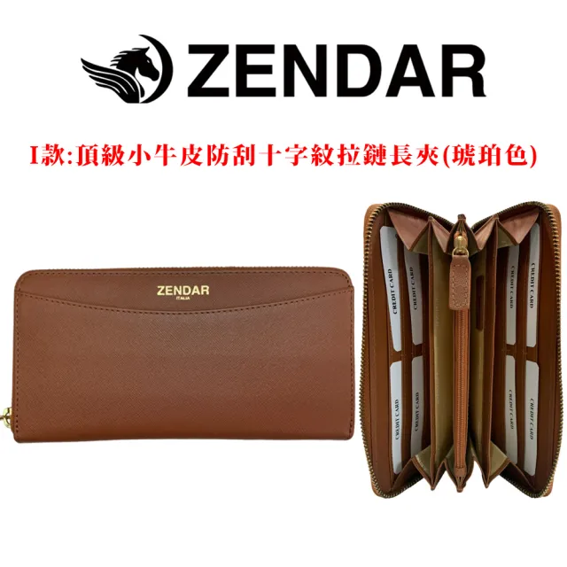 【CROSS】X ZENDAR 台灣總經銷 頂級小牛皮小羊皮長夾/皮帶 全新專櫃展示品(買1送1好禮)