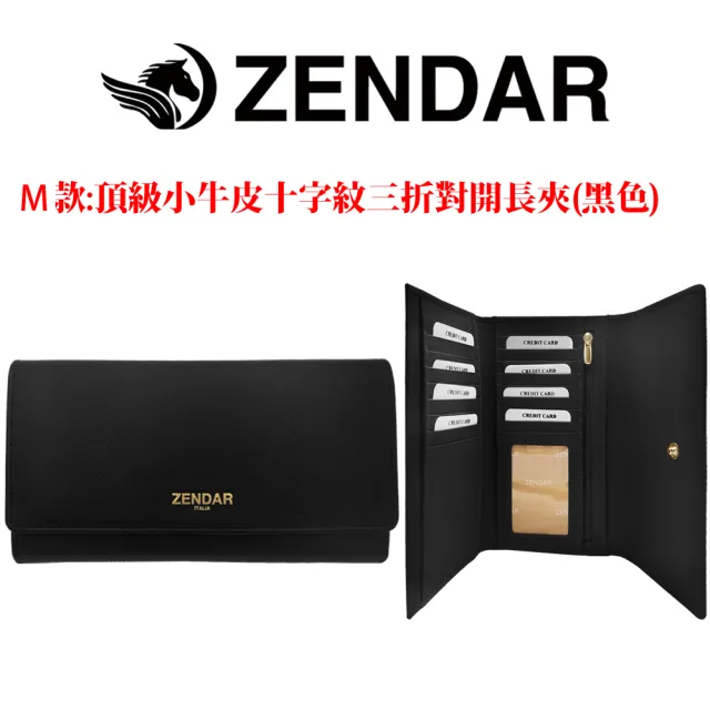 【CROSS】X ZENDAR 台灣總經銷 頂級小牛皮小羊皮長夾/皮帶 全新專櫃展示品(買1送1好禮)