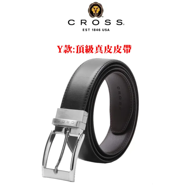 【CROSS】X ZENDAR 台灣總經銷 頂級小牛皮小羊皮長夾/皮帶 全新專櫃展示品(買1送1好禮)