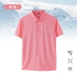 【JU SHOP】-5°C冰感!高質感科技涼感衣冰絲休閒POLO衫(防曬/加大尺碼/冰絲涼感/機能/抗UV/無痕/商務)