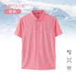 【JU SHOP】-5°C冰感！科技涼感POLO衫/冰絲褲(防曬/吸濕排汗/冰絲運動褲/機能/抗UV/無痕/下著/涼感褲)