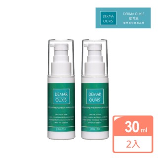 【Derma Ouxis歐希施】AI舒緩清爽保濕乳30ml(2瓶組)