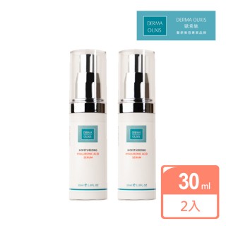 【Derma Ouxis歐希施】玻尿酸保濕凝露30ml(2瓶組)