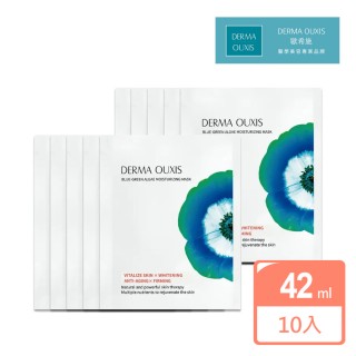 【Derma Ouxis歐希施】白CC雙耳掛面膜42ml(2盒/共10片)