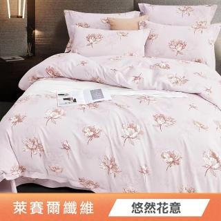 【綠的寢飾】萊賽爾天絲涼被床包組(悠然花意) 涼被/冷氣毯