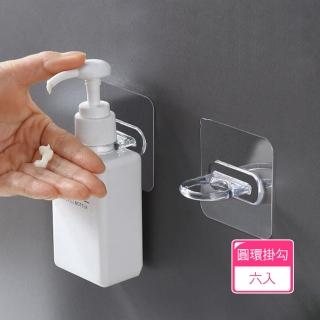 【Dagebeno荷生活】簡約透明沐浴乳洗髮精免打孔掛勾 多功能按壓瓶圓環勾(6入)