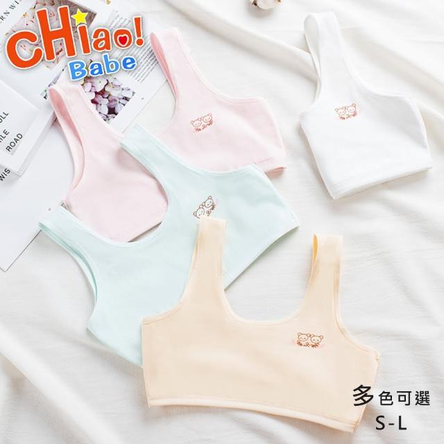 【chiao!Babe 俏寶貝】1件組 卡通印花純棉少女內衣(S-L/無鋼圈/學生/兒童/少女/4色可選)