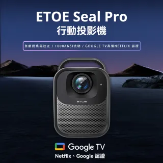 【ETOE 翼拓】SEAL PRO AI智慧投影機 真正GOOGLE TV認證 CP值最高機王 露營/行動會議/講師/娛樂/戶外/商用