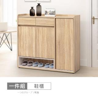 【時尚屋】[XV11]松浦橡木4尺鞋櫃XV11-R426-1(免運費/免組裝/鞋櫃)