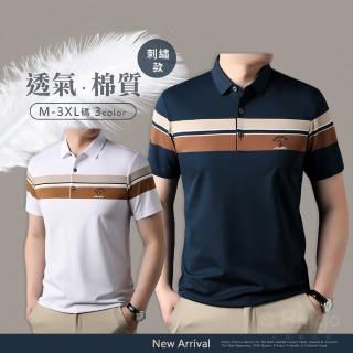【Billgo】*現貨*條紋刺繡棉質短袖POLO衫-3色 M~3XL碼 美式休閒男上衣 運動高爾夫(抗皺、透氣、休閒)