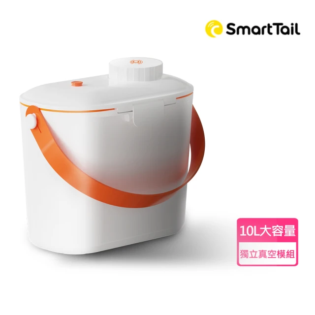 SmartTaiL 智能真空儲糧桶(寵物飼料保鮮 飼料桶 密封儲存桶)