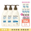 【Aveeno 艾惟諾】燕麥高效舒緩保濕乳354mlx3(身體乳/保濕乳液)