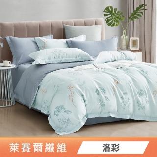 【綠的寢飾】萊賽爾天絲兩用被床包組(洛彩) 涼被/冷氣毯