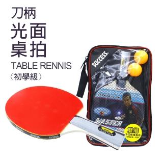 【SUCCESS 成功】S3112 成功刀柄初學級桌拍(乒乓球/桌球/桌球拍)
