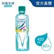 【台鹽】海洋鹼性離子水420mlx2箱(共60入)