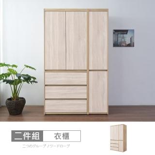 【時尚屋】[XV11]松浦橡木雙色4尺衣櫃XV11-P132+P372(免運費/免組裝/衣櫃)