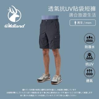 【Wildland 荒野】男透氣抗UV貼袋短褲-S-2L-深鐵灰-W1392-96(男裝/褲子/運動褲/直筒褲)