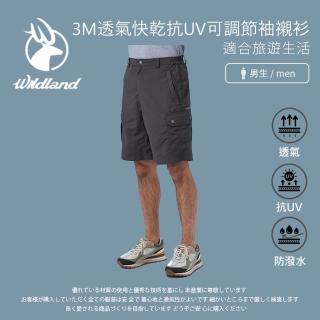 【Wildland 荒野】男透氣抗UV貼袋短褲-S-2L-礦石巖-W1392-117(男裝/褲子/運動褲/直筒褲)