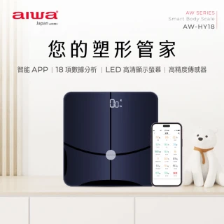 【AIWA 愛華】18合1藍牙智慧體重計 AW-HY18