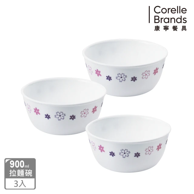 【CorelleBrands 康寧餐具】三入 900cc拉麵碗(兩款任選)