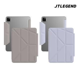 【JTLEGEND】JTL 2024 iPad Pro 11吋 Ness Pro 相機快取多角度折疊防潑水布紋保護殼 無筆槽磁扣版(M4適用)