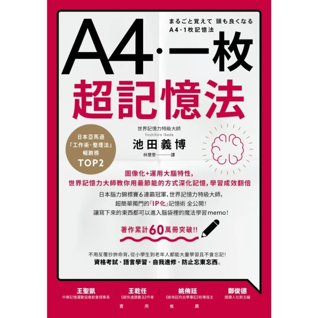 【MyBook】莊家優勢：MIT數學天才的機率思考，人生贏家