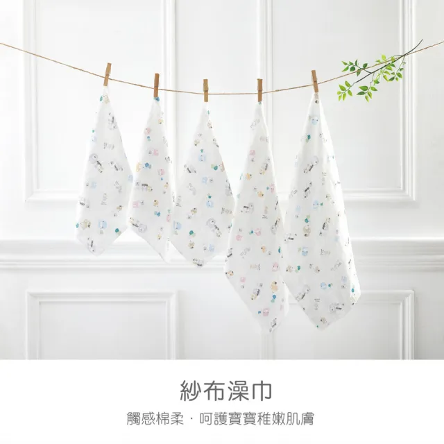 【KU.KU. 酷咕鴨】紗布澡巾2入(多款任選)