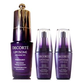 【COSME DECORTE 黛珂】超微導全能亮眼精粹20ml+超微導全能修護精粹12ml*2(專櫃公司貨)