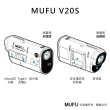 【MUFU】雙鏡頭機車行車記錄器V20S二頭機(贈64GB記憶卡 機車行車紀錄器)