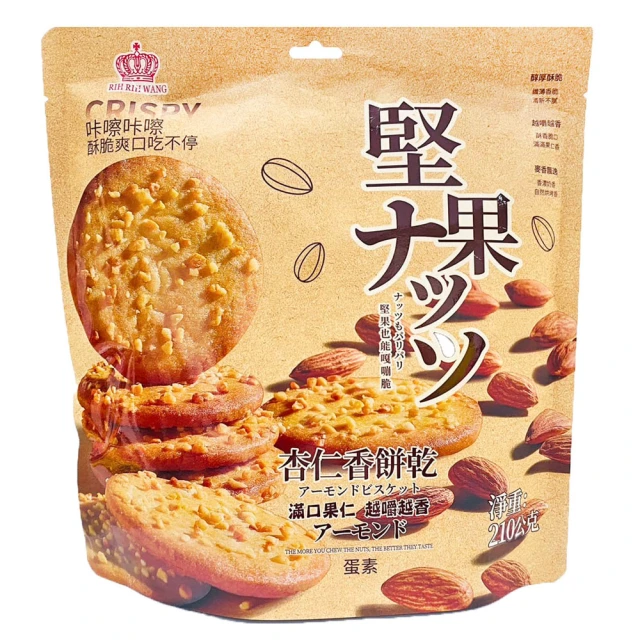 Peckish 派瑞許空氣烘焙米餅-酸奶香蔥口味 90g/入