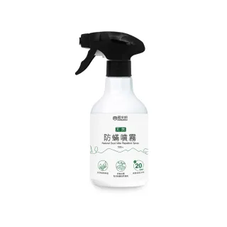 【福來朗】天然防蹣噴霧500ml(防蹣/驅蹣/抗蹣)