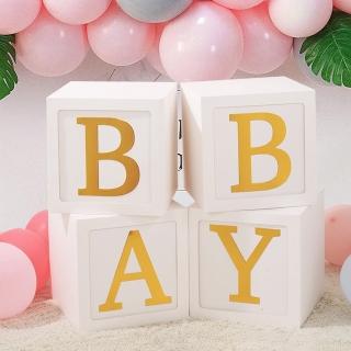 【阿米氣球派對】BABY白色驚喜禮物盒1組(立體氣球盒 寶寶生日裝飾 性別派對)
