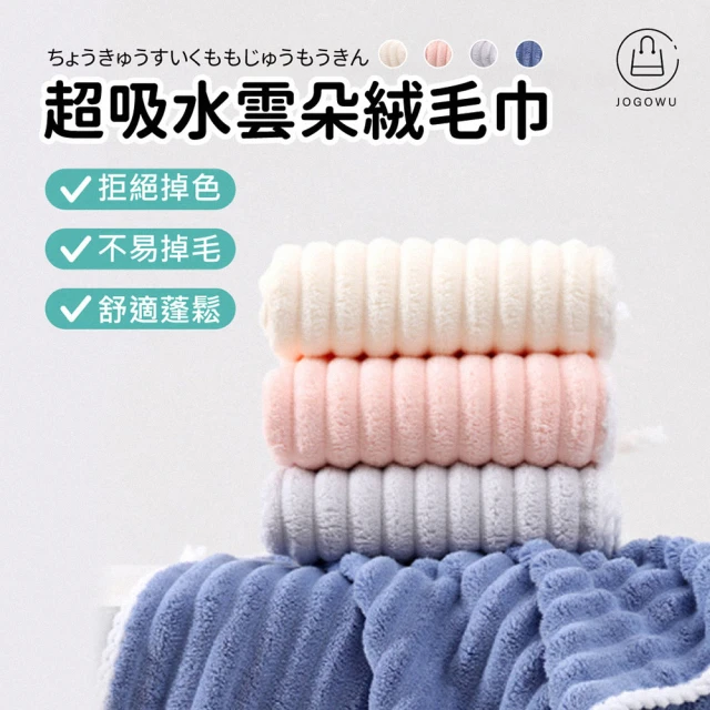 Jo Go Wu 起泡沐浴球8入(沐浴球 浴球 洗澡球 搓澡 Jo Go Wu 起泡沐浴球8入(沐浴球 浴球 洗澡球 搓澡