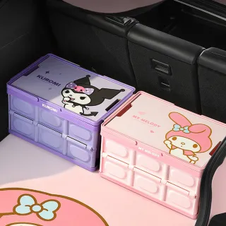 【SANRIO 三麗鷗】正版三麗鷗百變車用露營帶提手折疊收納箱(酷洛米/美樂蒂/凱蒂貓/大耳狗)