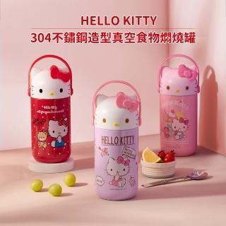 【HELLO KITTY】304不鏽鋼造型真空食物燜燒罐500ml-3款可選(KT-FC02)
