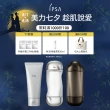 【IPSA】流金水經典濕敷組(美膚機能液200ml+化妝棉120入)