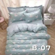 【PeNi 培婗】舒柔棉雙人床包/雙人加大床包枕套組2組入(雙人+加大2套組多款任選)
