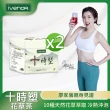 【iVENOR】十時塑花草茶2盒(10包/盒;阿叔冠名 廖家儀見證推薦 冷熱沖泡)