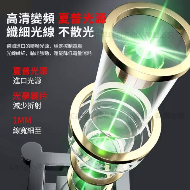 【Cang小達】水平儀 鐳射水平儀 12線綠光兩電 黑紅款(綠光水平儀/觸控式紅外線水平儀)