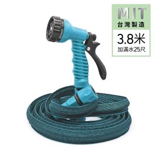 【CHINDAO 清島牌】3.8米高壓彈力伸縮水管(滿水最長約750cm)