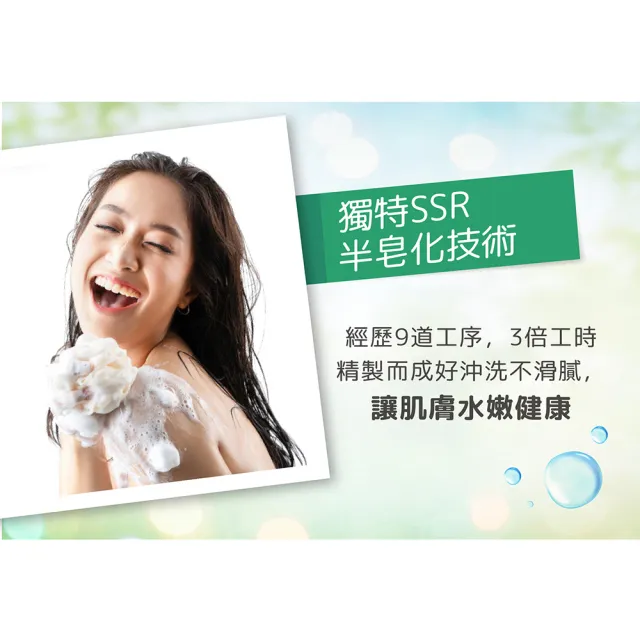【Green綠的】抗菌沐浴乳補充包700mlx3入組(綠茶精油)