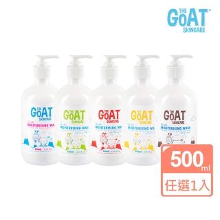 【The Goat Skincare】澳洲頂級山羊奶溫和保濕沐浴乳 500ml(任選)