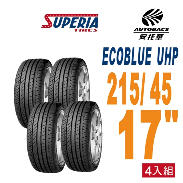 SUPERIA 馳風 ECOBLUE UHP 轎車胎 耐磨/靜音 215/45/17 四入組適用車款適用車款ALTIS TIIDA(安托華)