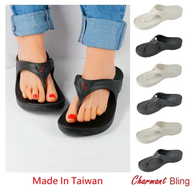 【Charmant】拖鞋(EVA輕盈厚底加橡膠止滑耐磨墊夾腳拖)