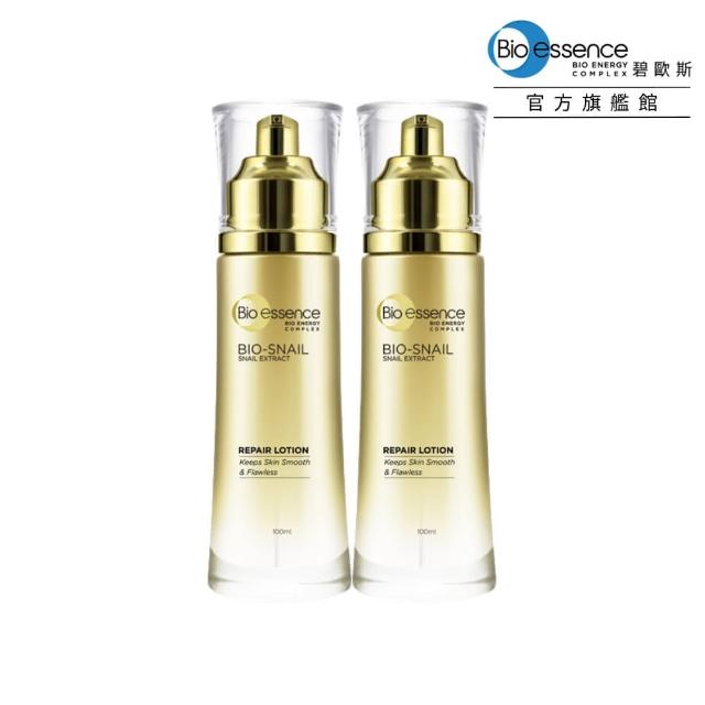 【Bio-essence 碧歐斯】乳液 BIO蝸牛原液修護乳100ml(2入組)