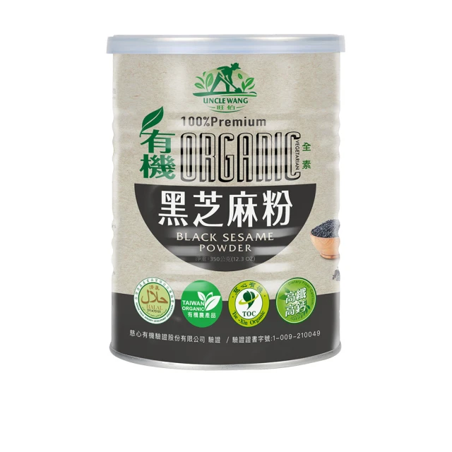 禾園生技 有機黑芝麻飲(420g/罐)