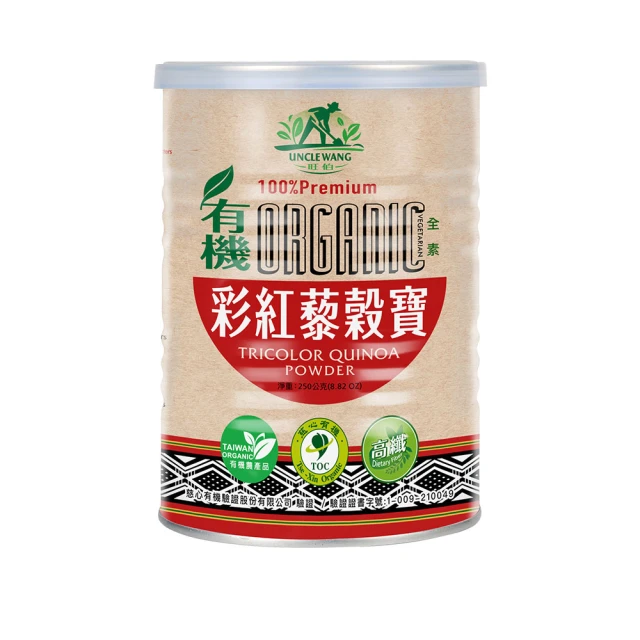 禾園生技 有機彩紅藜穀寶(250g/罐)